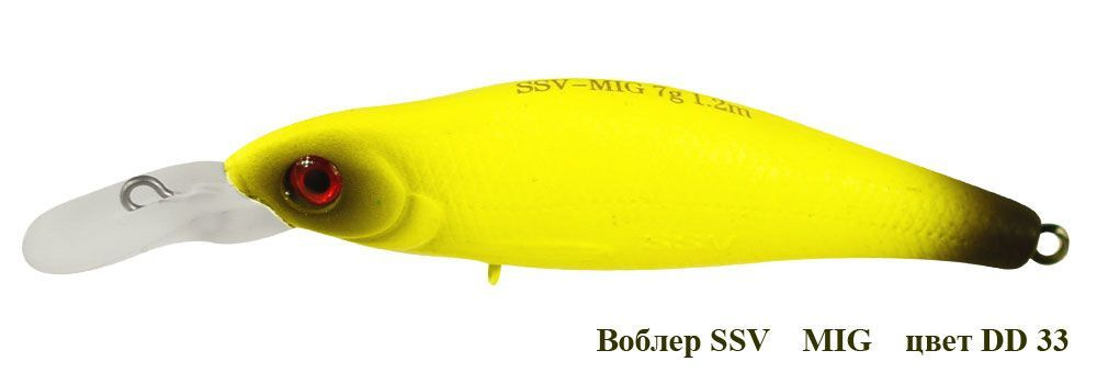 Воблер MIG #1