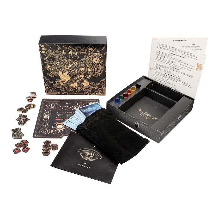 Настольная игра Cosmodrome Games Имаджинариум: Таро - купить с ...