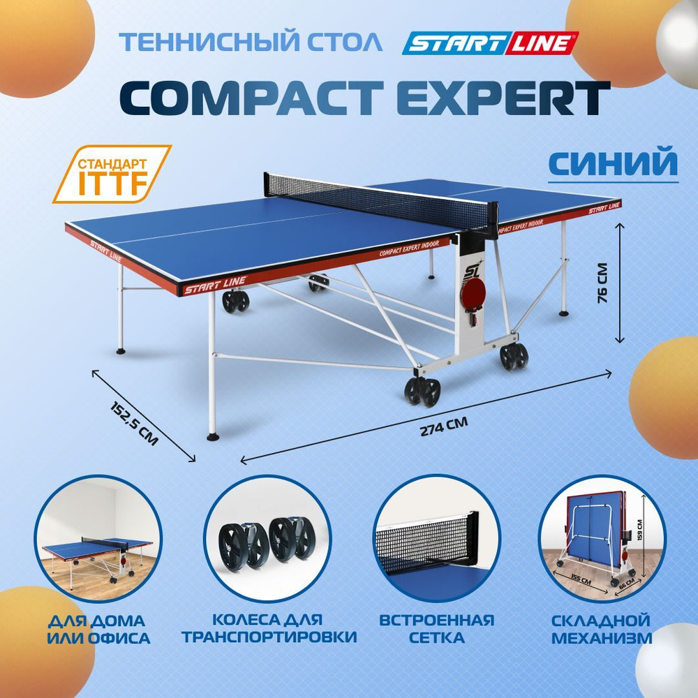 Теннисный стол start line compact expert indoor