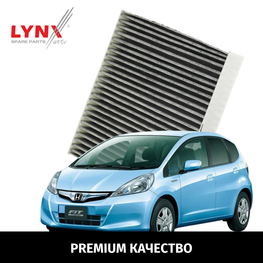 Фильтр салонный LYNXauto Honda_Fit _SLACC40004 - купить по выгодным ценам в  интернет-магазине OZON (956819844)