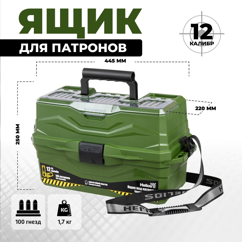 Кейс для патронов 12 калибра для оружия ящик для патронов - купить с ...