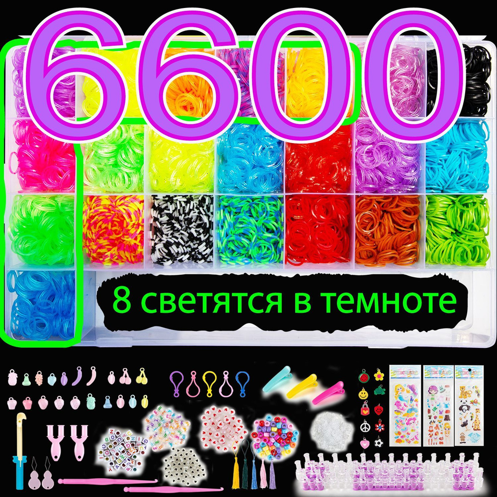 Плетение из резиночек Rainbow Loom! | ВКонтакте