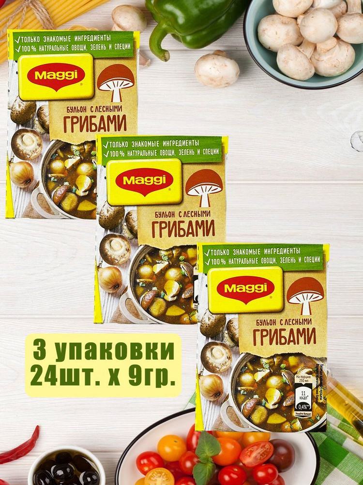 Бульон с лесными грибами Магги, Maggi #1