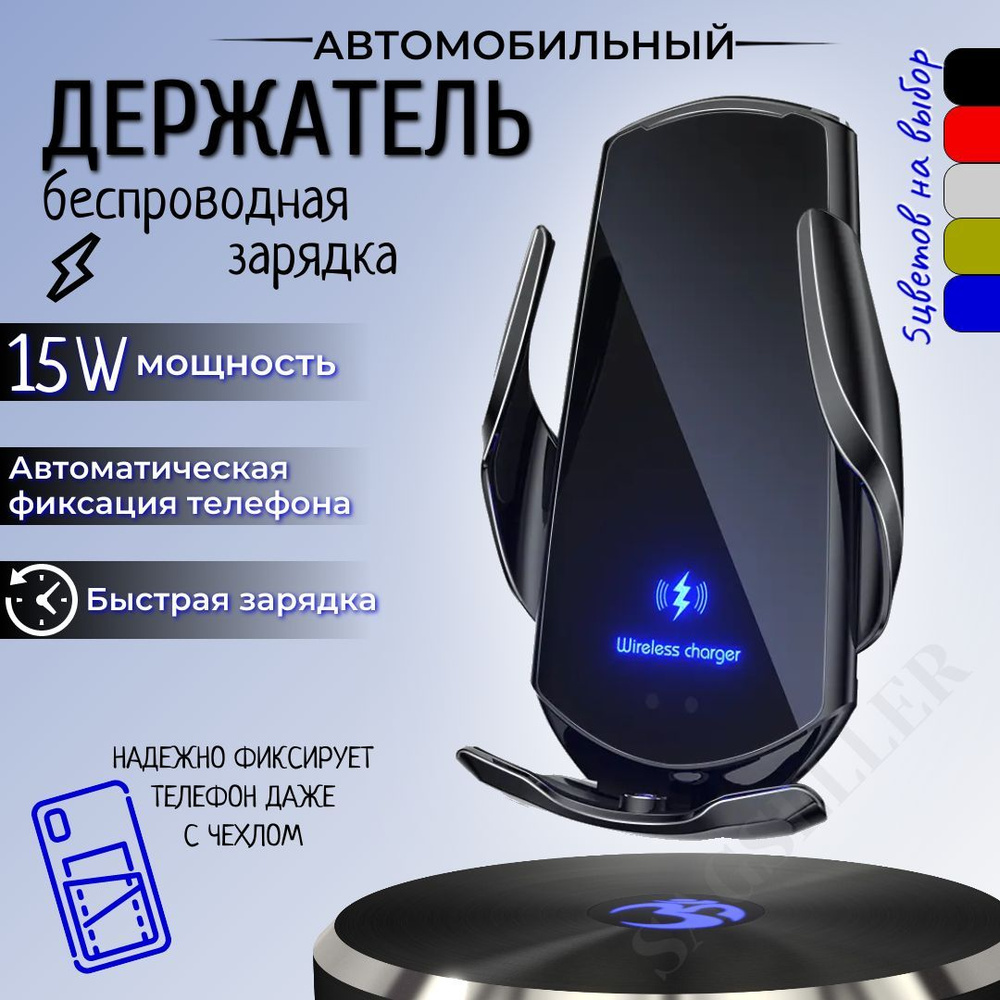 Автомобильное зарядное устройство SAGSELLER magnetic car charger USB  Type-C, Lightning - купить по доступным ценам в интернет-магазине OZON  (957656212)