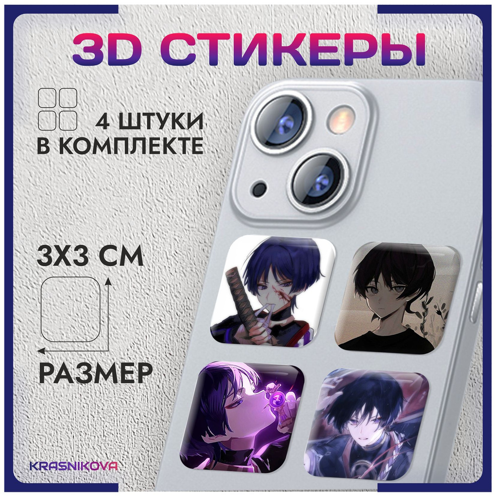 Наклейки на телефон 3д стикеры аниме геншин genshin - купить с ...