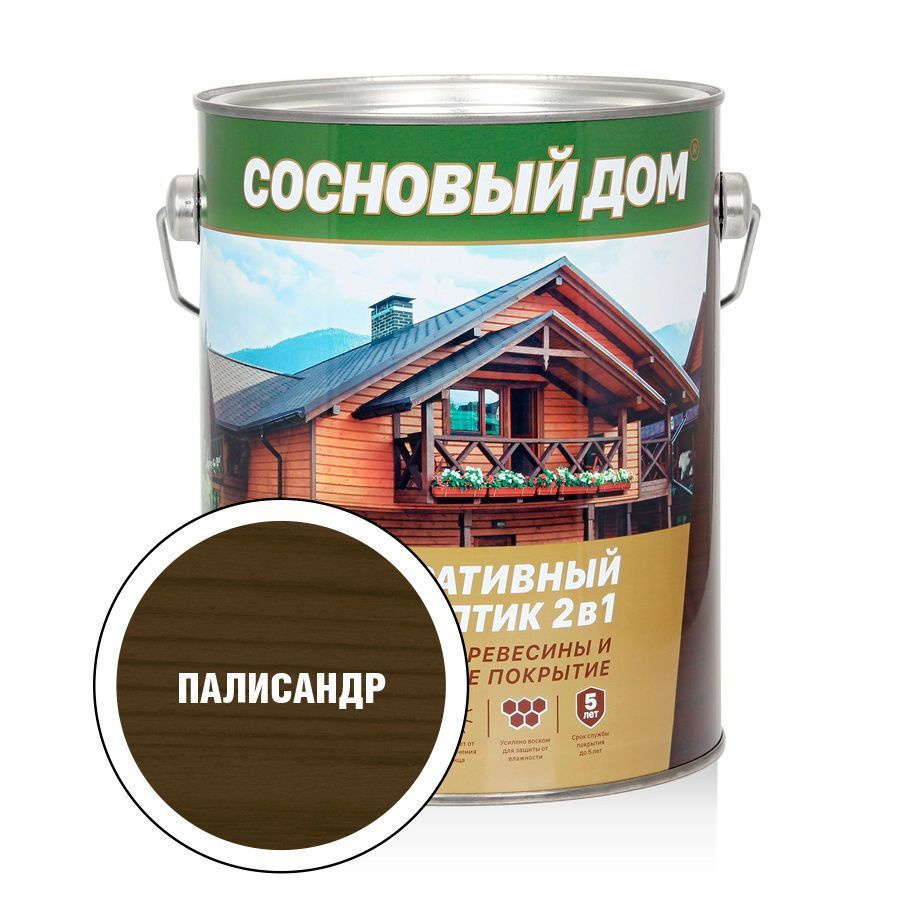 Декоративный антисептик для дерева Сосновый Дом 2,7л палисандр Декарт -  купить по доступным ценам в интернет-магазине OZON (962264783)