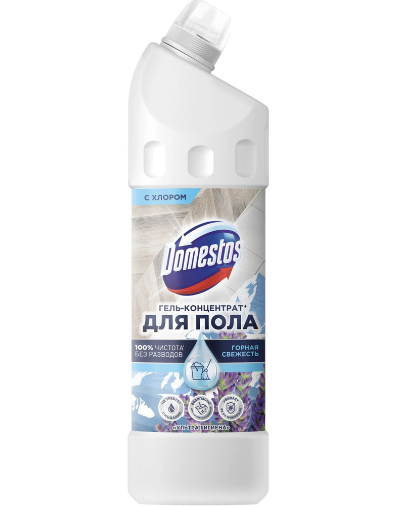 Доместос / Domestos - Гель-концентрат для пола с хлором Ультра гигиена Горная свежесть 1 л  #1