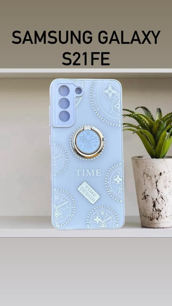 Чехол для SAMSUNG GALAXY S21FE.время - купить с доставкой по выгодным ...