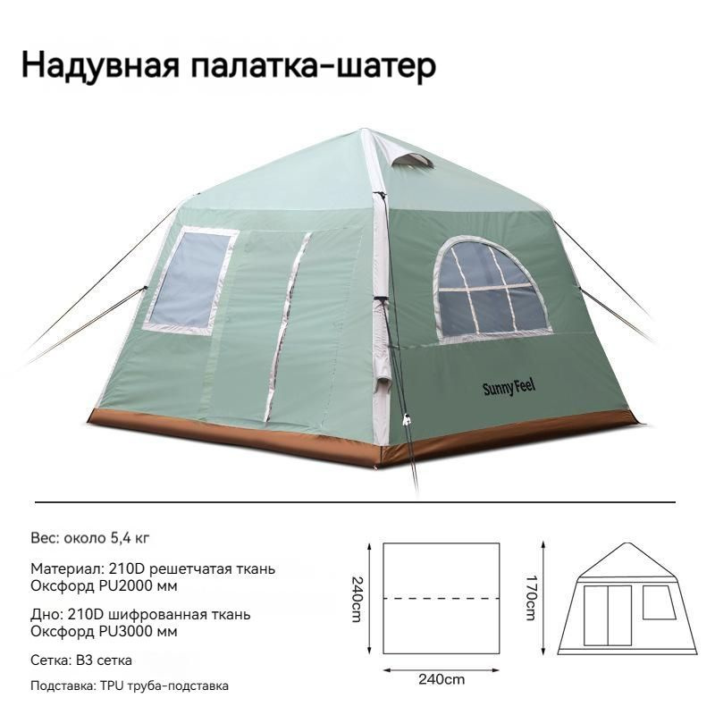 Палатка 5-местная SunnyFeel - купить по выгодной цене в интернет ...