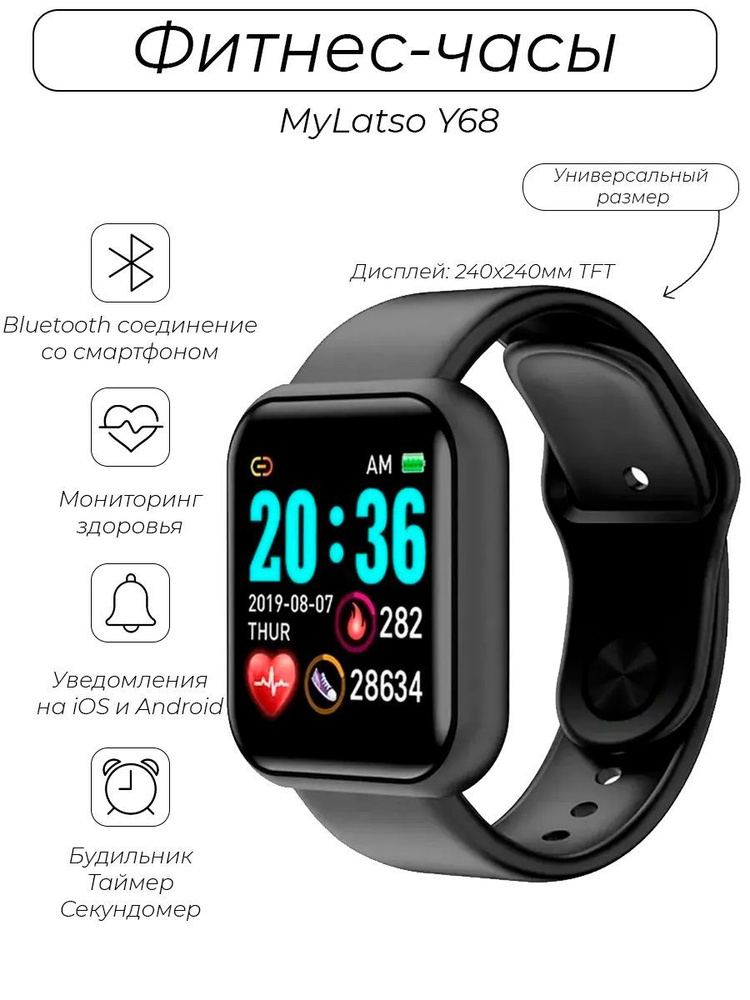 Smart bracelet 2019 deals