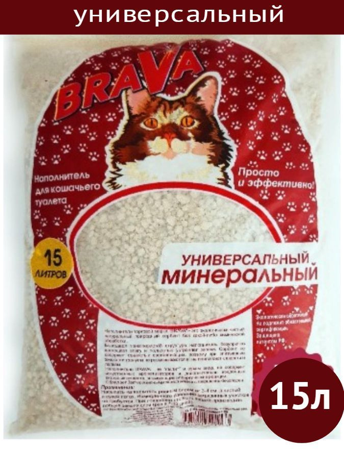 Производство кошачьего наполнителя - Fresh Cat