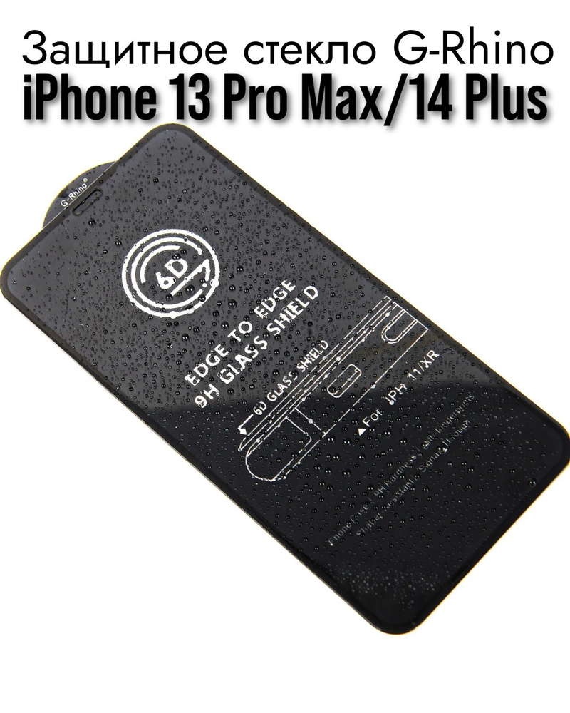 rhino case iphone 13 pro max