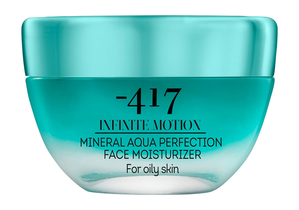 Увлажняющий крем для жирной кожи лица с минералами / Minus 417 Infinite Motion Mineral Aqua Perfection #1