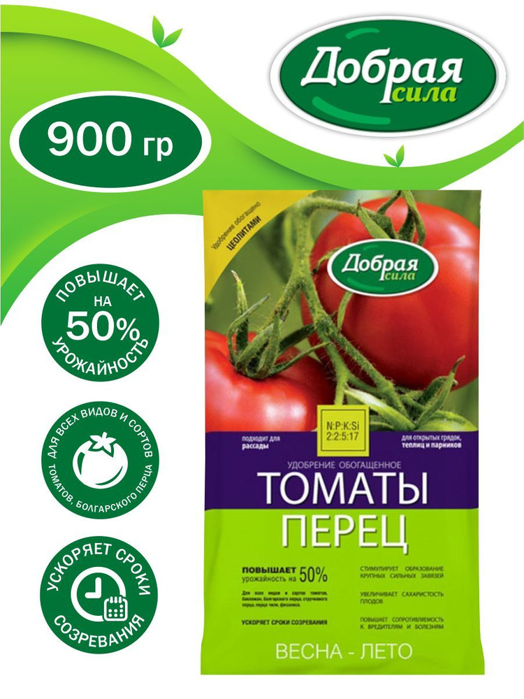 Добрая сила Удобрение - купить с доставкой по выгодным ценам в интернет ...