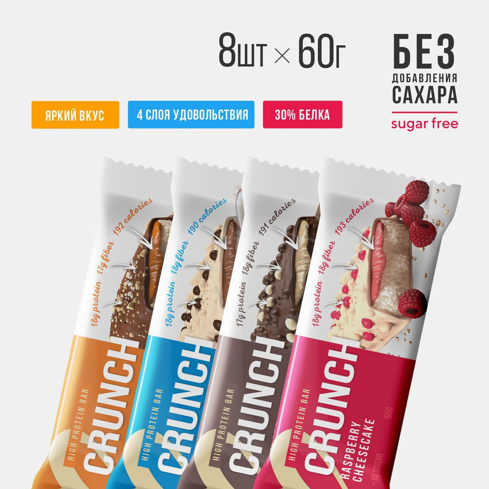 Протеиновые батончики без сахара Bootybar Crunch; ассорти, 8шт по 60 г ...
