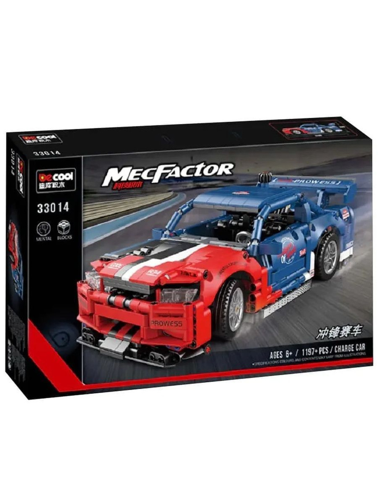 Lego technic hot sale nissan skyline