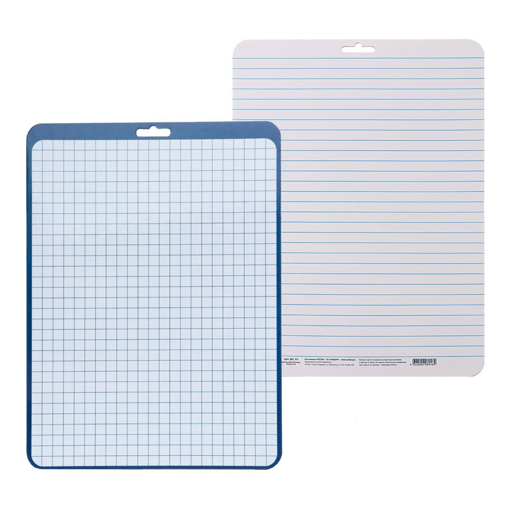 LAMI Доска маркерная 30 x 21 см - купить с доставкой по выгодным ценам ...