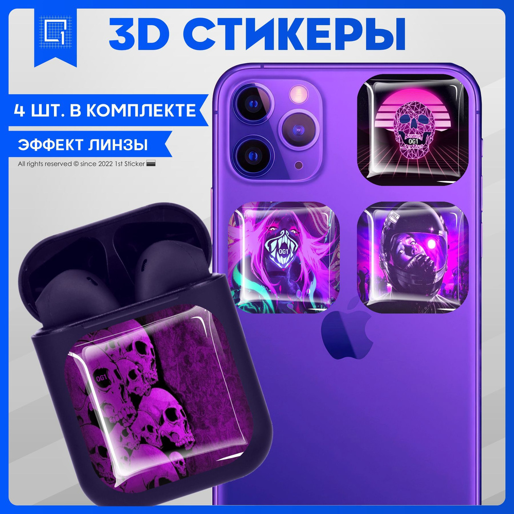 Наклейки на телефон 3D Стикеры Pink Skull - купить с доставкой по выгодным  ценам в интернет-магазине OZON (992490148)