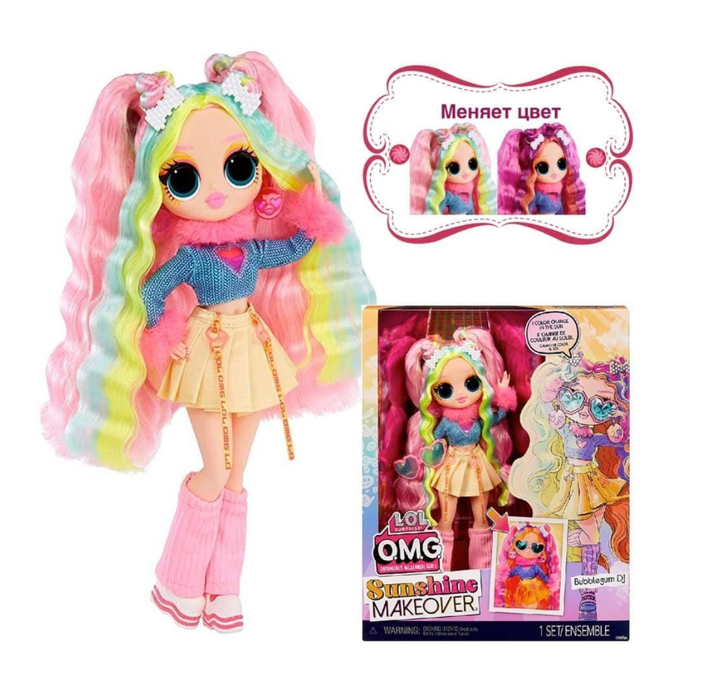 Poupée LOL Surprise OMG Sunshine Makeover Switches