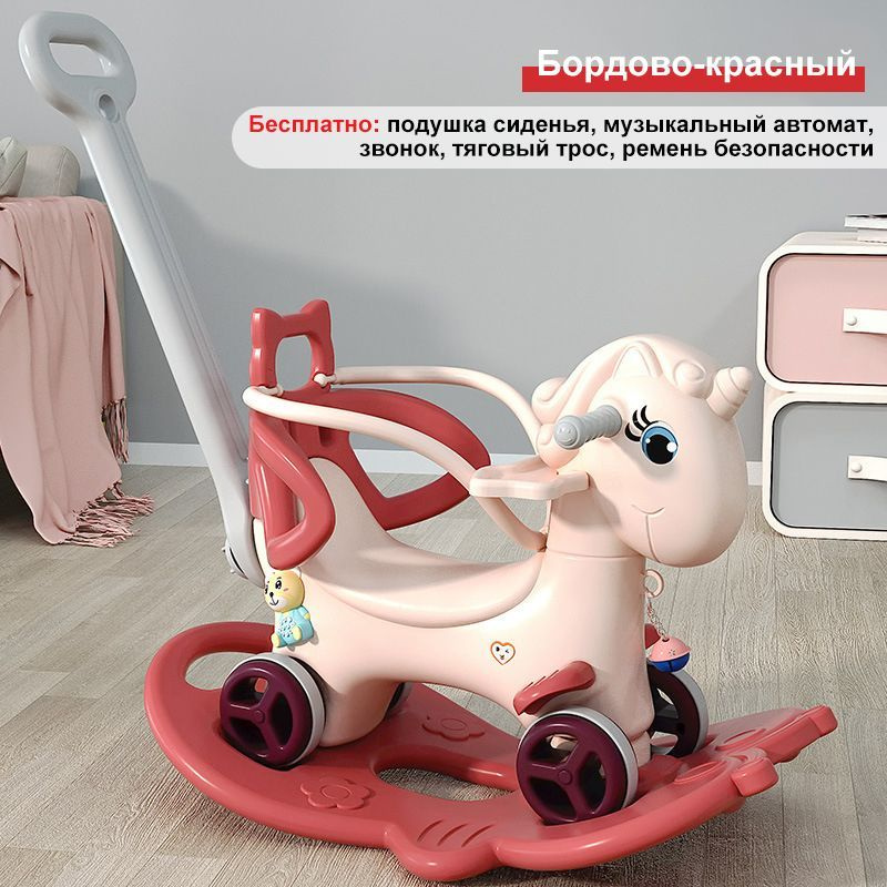 Детская лошадка-качалка baby yo-yo car с защитой от падения - это машинка "два в одном", оснащенная толкателем-поручнем, #1