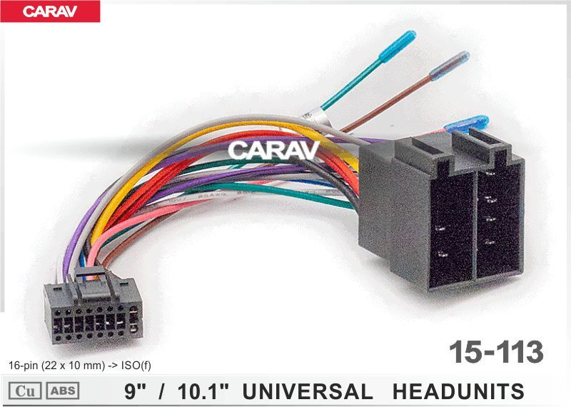 Разъем CARAV 15-113 универсальный для подключения автомагнитолы 9" & 10,1"  #1