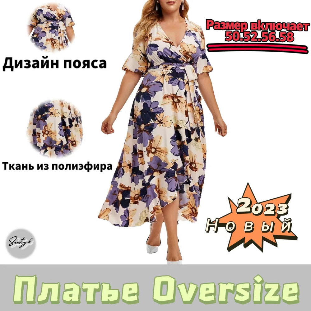 Платье #1