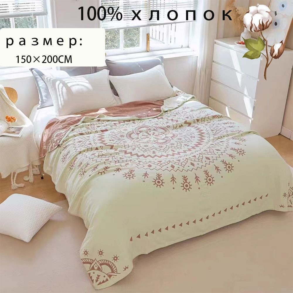  Плед #1