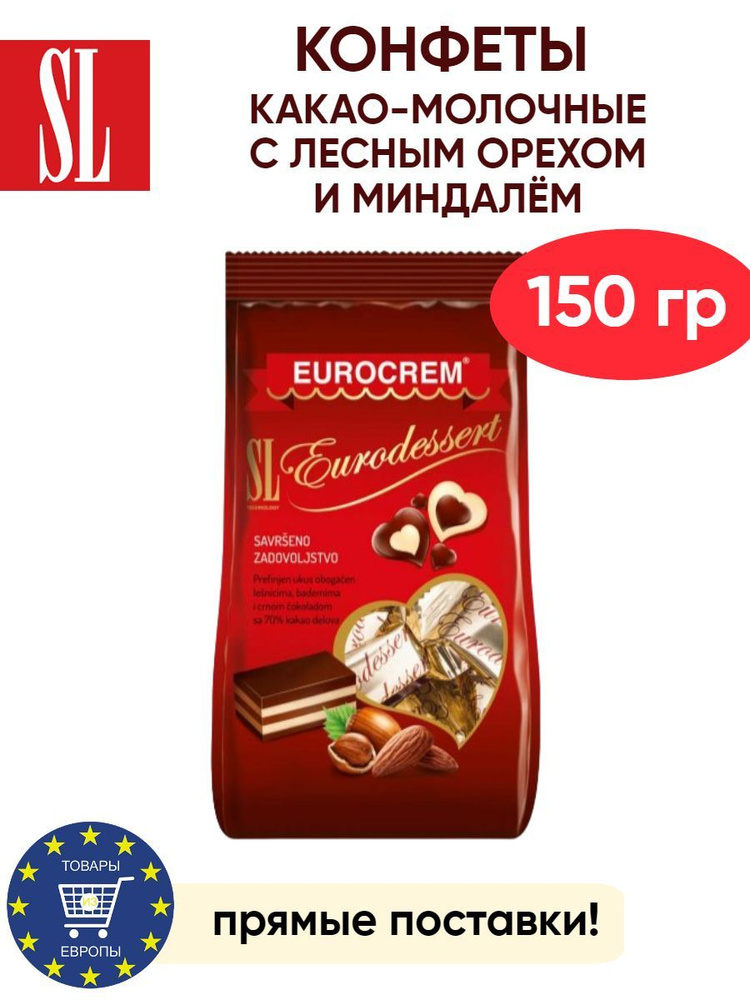 Конфеты из какао название Конфеты из какао название