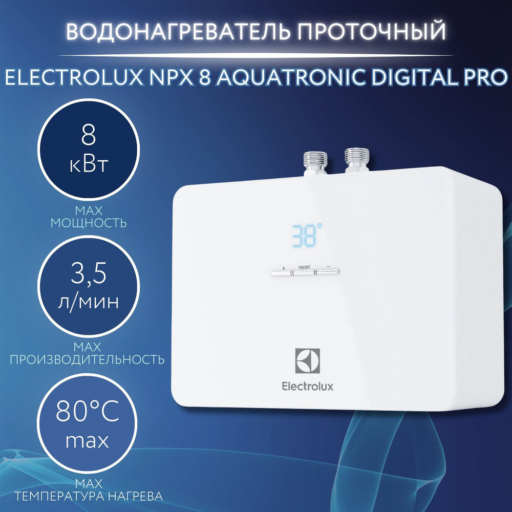 Npx 6 aquatronic digital
