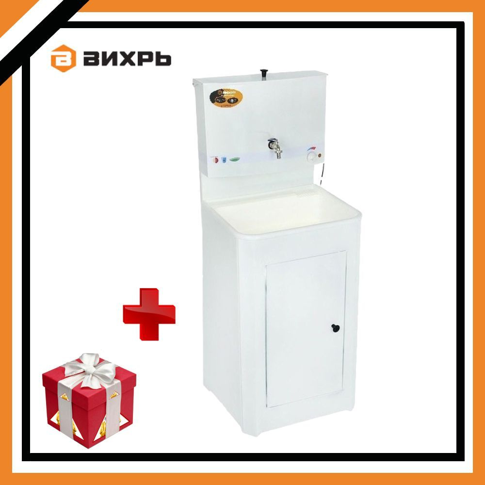 Умывальник для дачи Вихрь 74/4/4 - купить по выгодным ценам в интернет ...