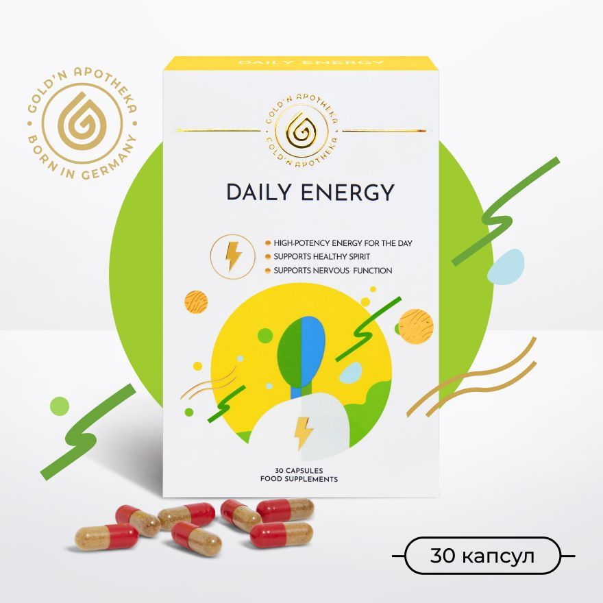 GOLDN APOTHEKA Daily Energy, витамины для тонуса и энергии, 30 капсул ...