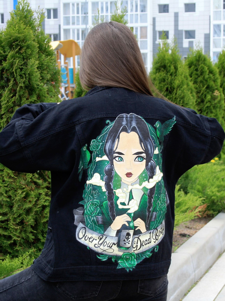 Куртка #1
