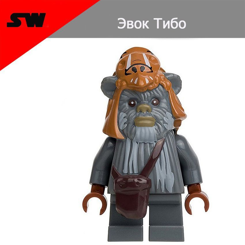 Lego teebo sale