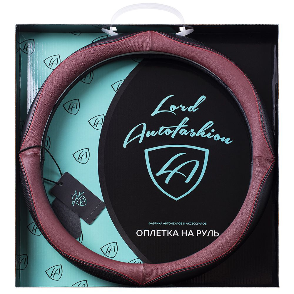 Оплетка на руль каркасная Кожа микрофибра Lord Autofashion (8672, 8673 Чёрный/Бордовый M) #1