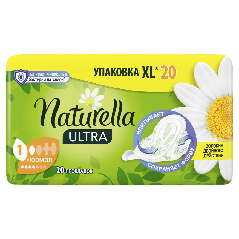 Женские гигиенические прокладки NATURELLA Ultra Нормал, 20 шт #1