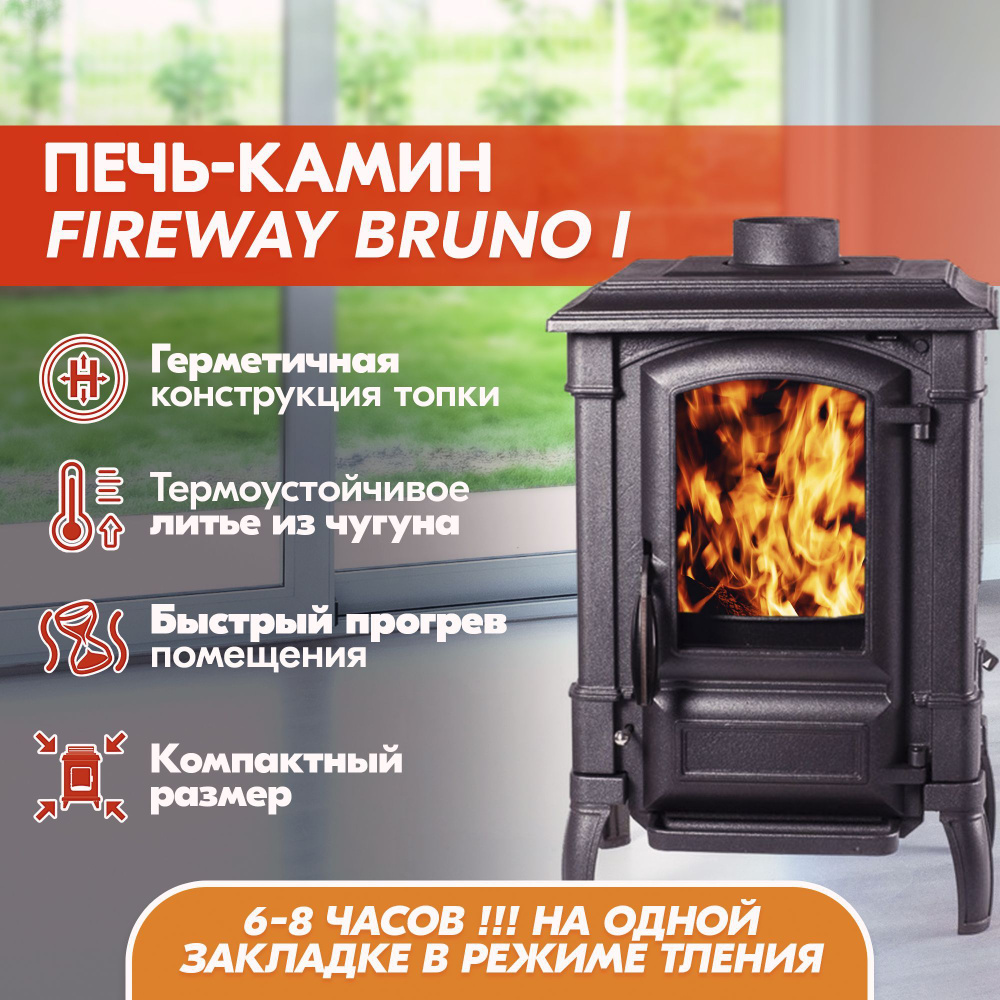 Электрический камин RealFlame Carolina с очагом 3D Firestar 25,5