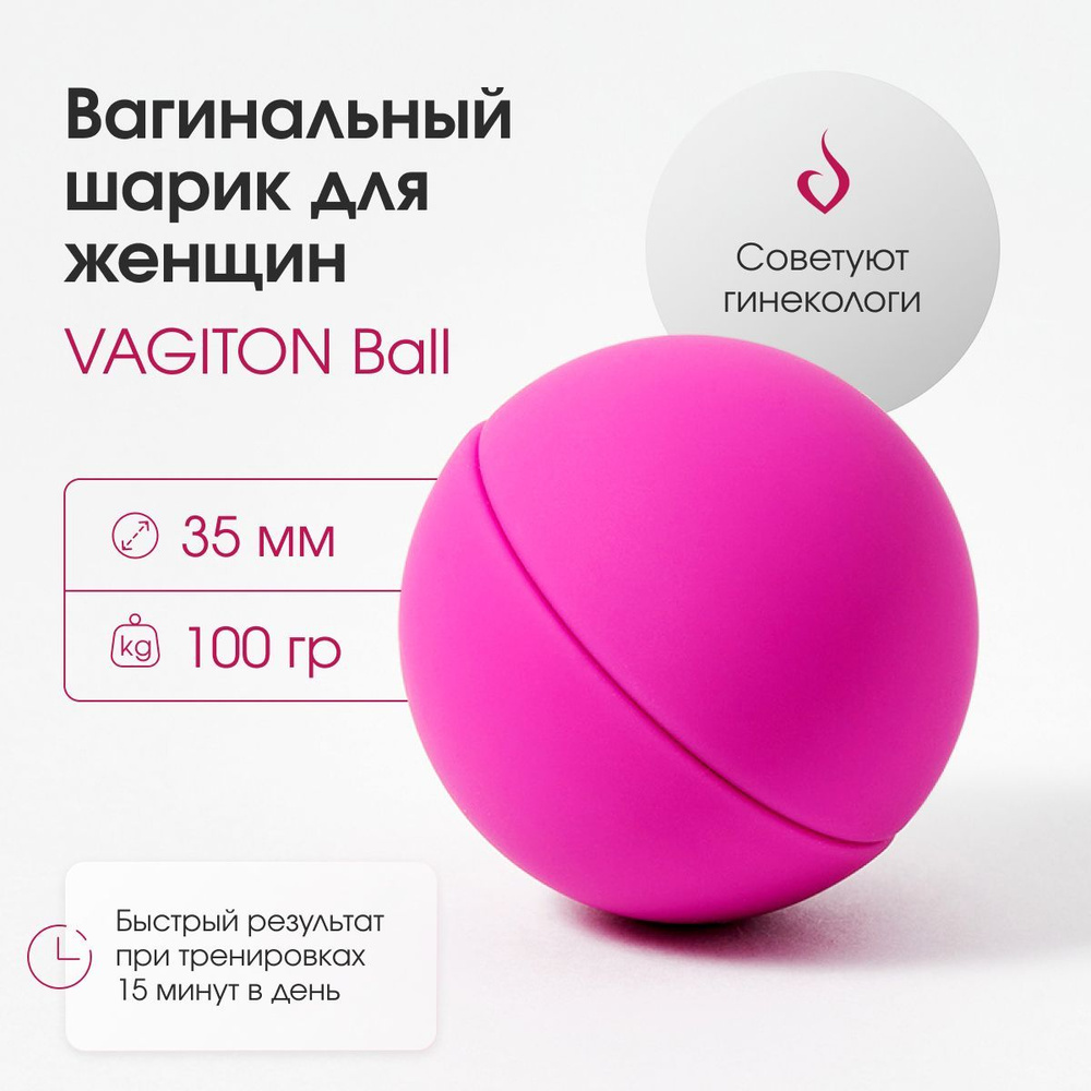 вагинальные шарики — смотреть все видео по тегу онлайн бесплатно