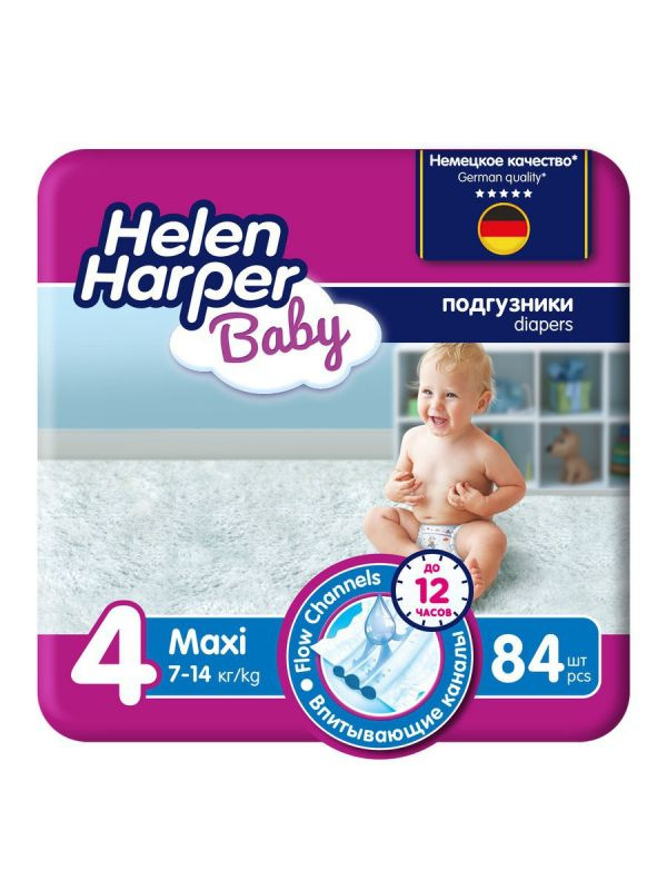 Подгузники Helen Harper Baby (Хелен Харпер Бэби) Maxi 7-14 кг (84 шт) #1