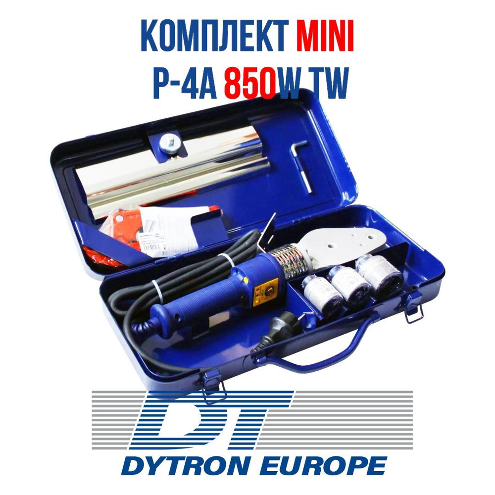 Комплект для сварки пластиковых труб DYTRON Set P-4A 850W TW MINI blue  (20-32) (гарантия 5 лет) утюг для полипропиленовых труб (D04970) - купить с  доставкой по выгодным ценам в интернет-магазине OZON (314043525)