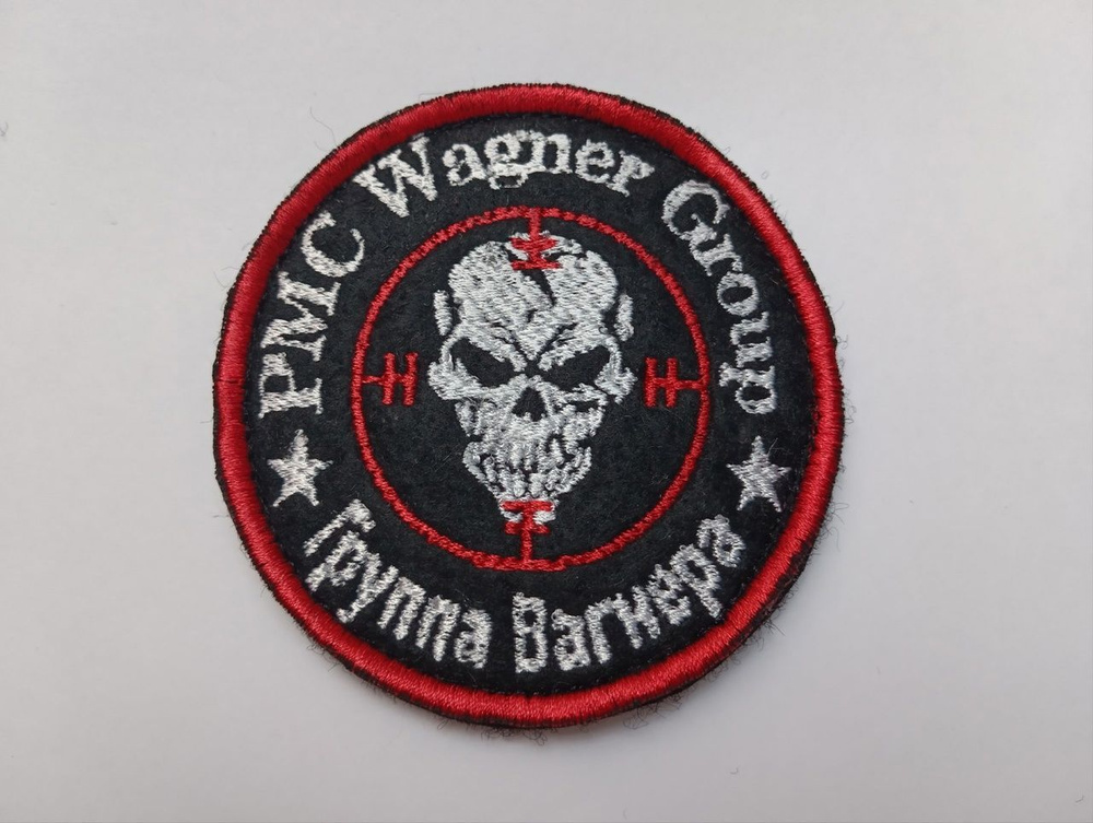 Тактический шеврон, патч, нашивка ЧВК Группа Вагнера 80мм на липе ...