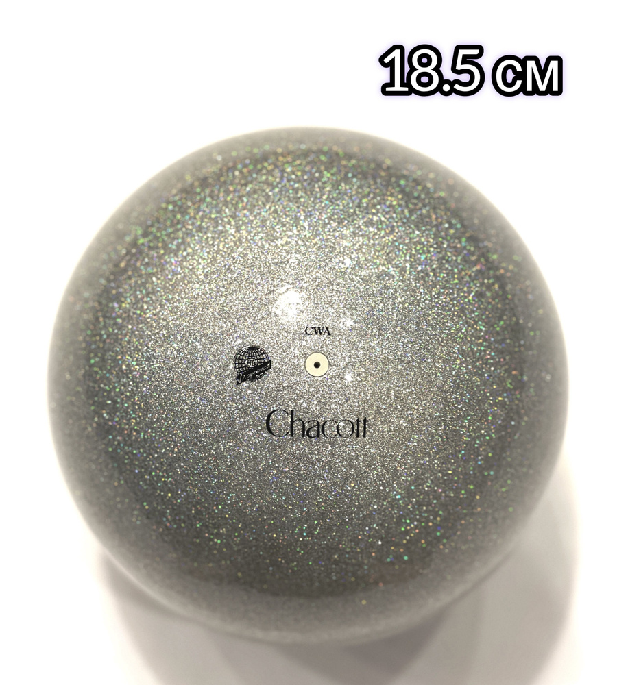 Мяч для художественной гимнастики CHACOTT, 18.5 см, серебристый ...