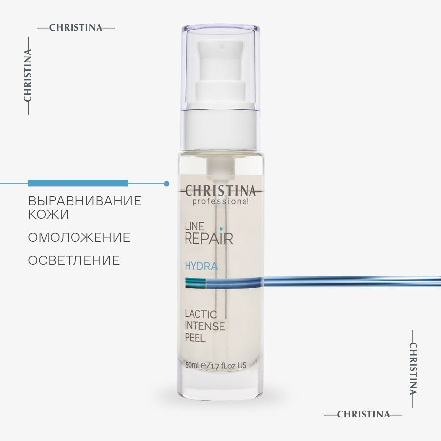 Christina Line Repair Hydra Lactic Intense Peel Пилинг для лица с молочной  кислотой 50 мл.