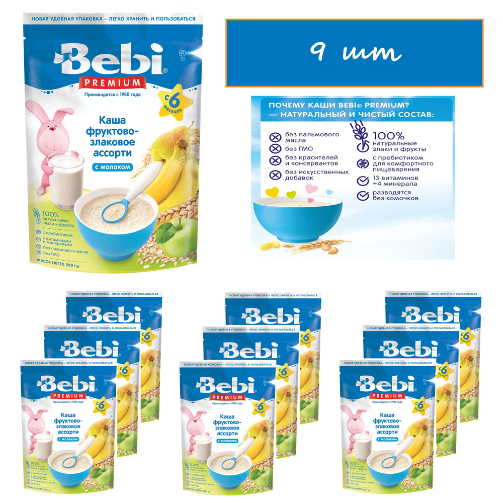 Bebi Premium молочная каша Фруктово-злаковое ассорти с 6 мес. 200 гр*9шт  #1