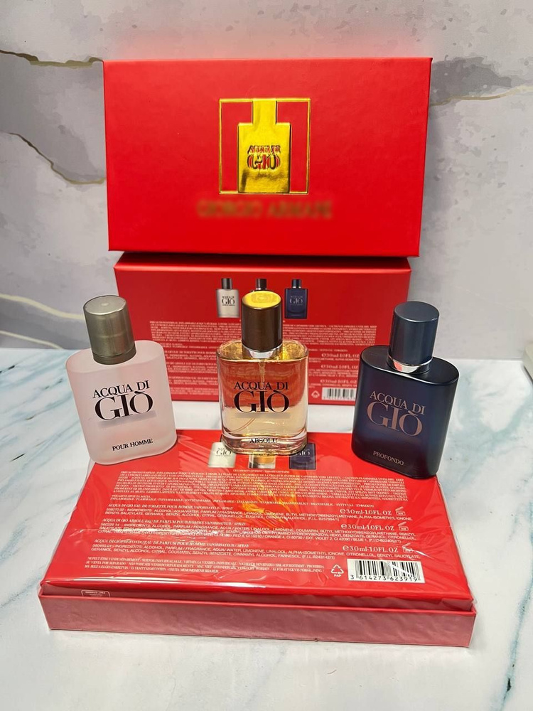 Acqua di clearance gio gift set