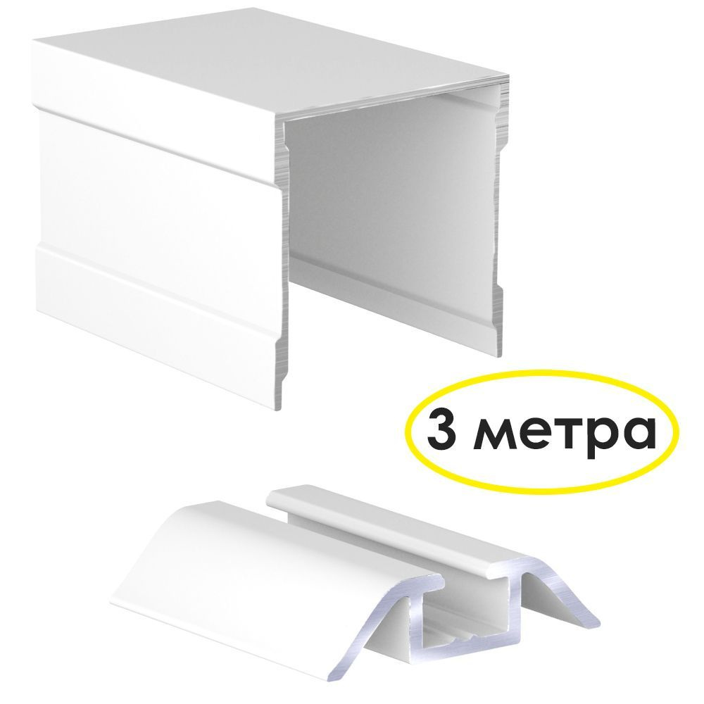 Комплект одинарных направляющих для шкафа купе, система версаль ...