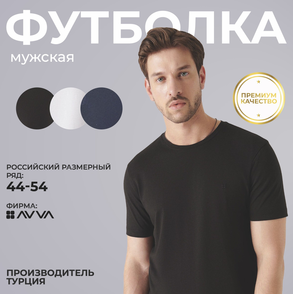 Avva t shirt best sale