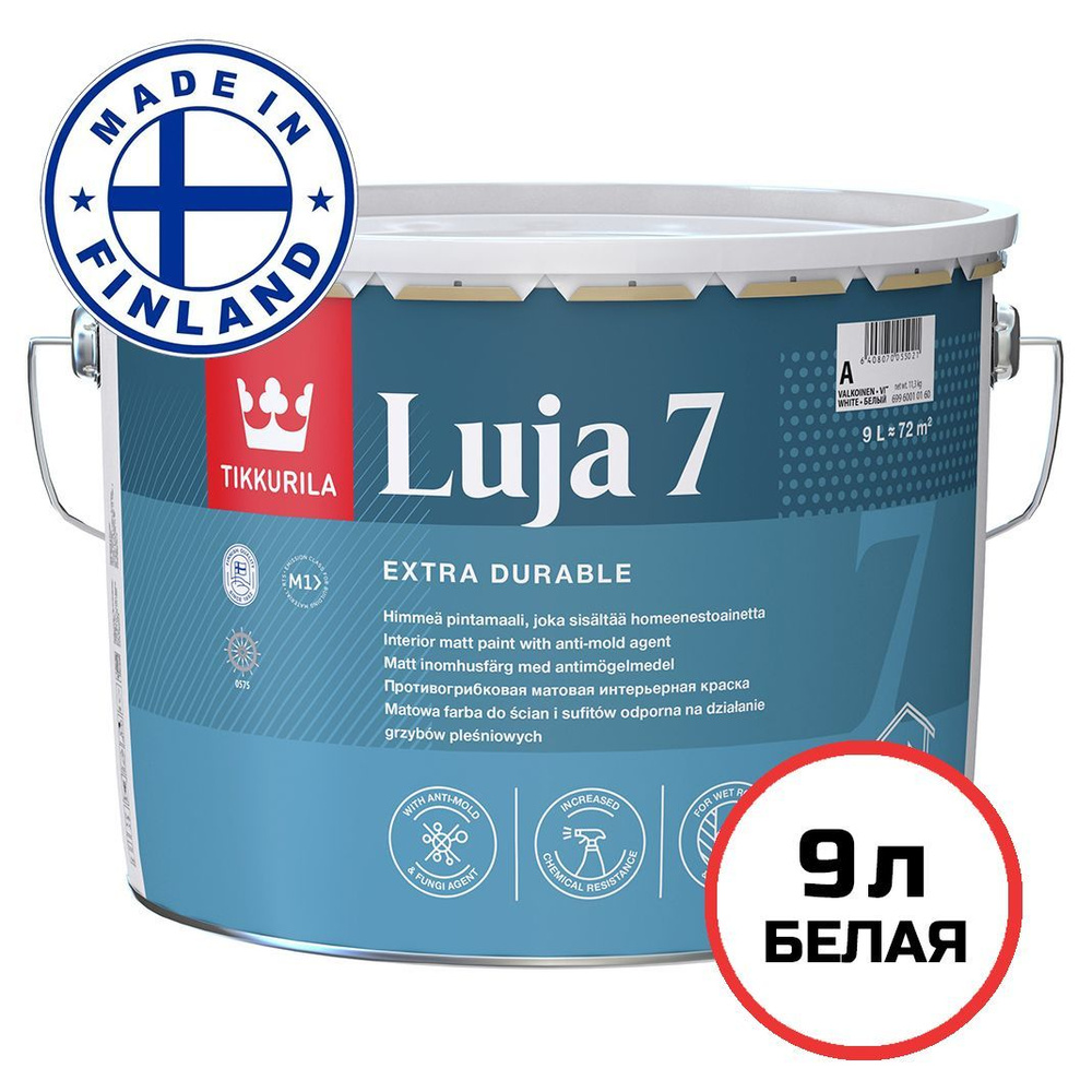 Краска Tikkurila Луя 7 мат/.-, Водно-дисперсионная, Матовое покрытие ...
