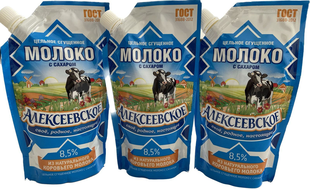 Сгущенное Молоко "Алексеевское" ГОСТ Дой-Пак 270гр *3шт - Купить С.