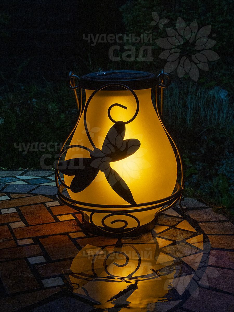 Фонарь садовый подвесной / светильник на солнечной батарее Стрекоза ЧУДЕСНЫЙ САД 16 см  #1