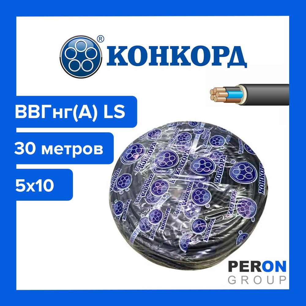 LS 5 10 30 OZON ls-5-10-30-ozon